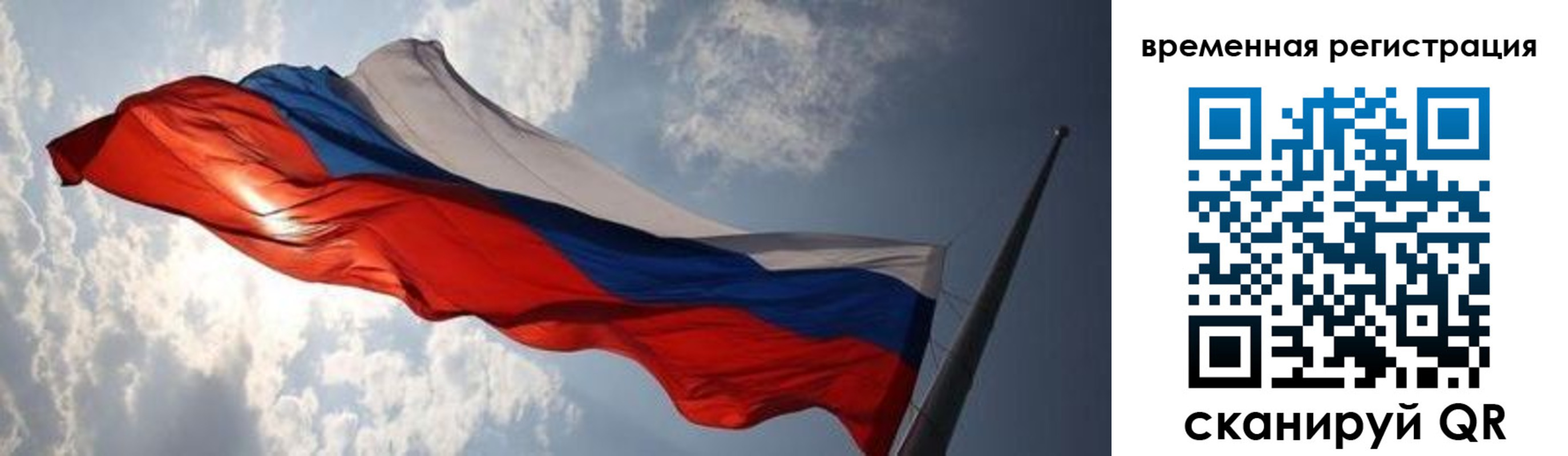 регистрация в Чегеме