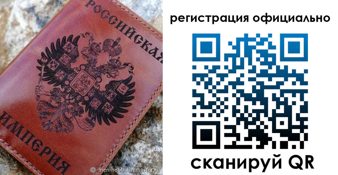временная регистрация законно в Чегеме