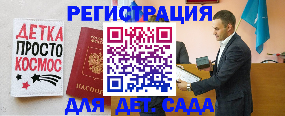 временная регистрация собственник в Чегеме