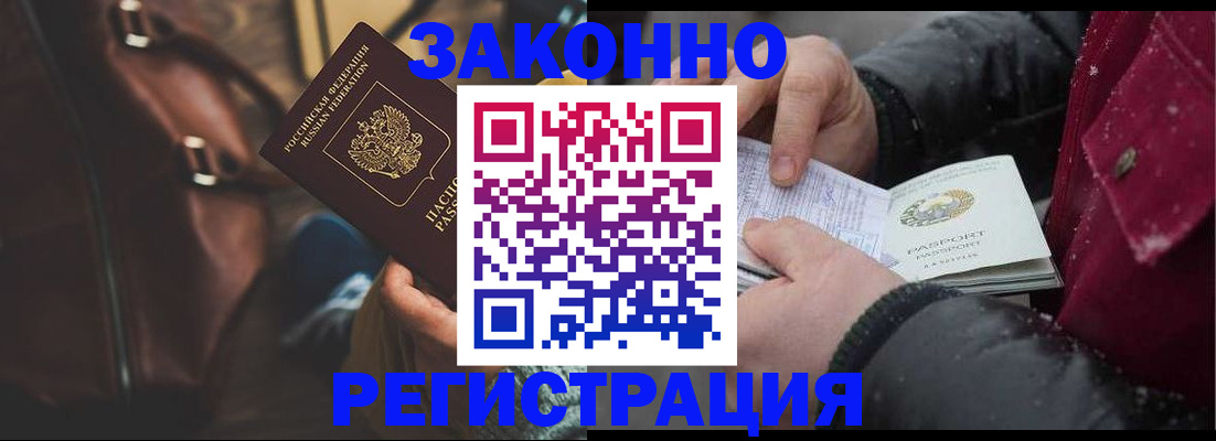 регистрация для школы в Чегеме