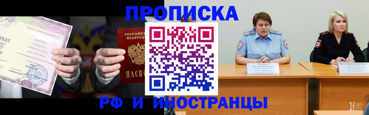 регистрация для школы в Чегеме